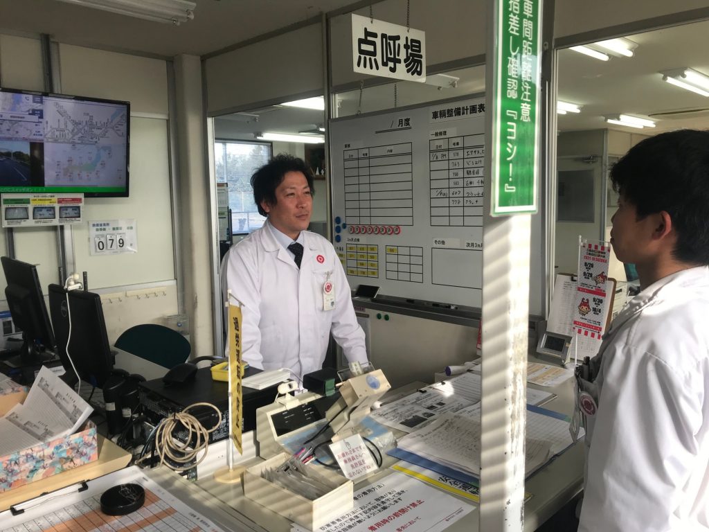 輸送